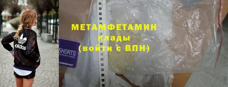 Магазин наркотиков Малаховка Cocaine  Амфетамин  Меф мяу мяу  ГАШИШ  мега ССЫЛКА  СК  МАРИХУАНА 