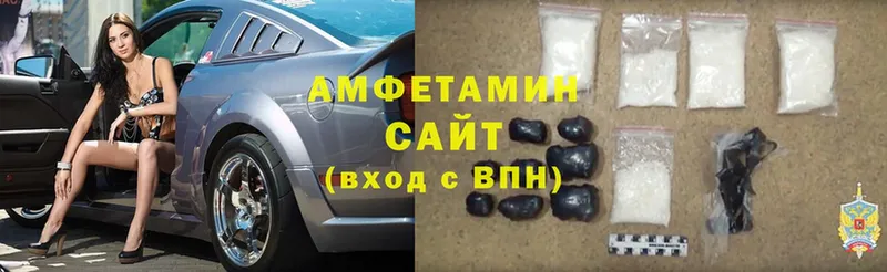 Amphetamine 98%  ссылка на мегу вход  Малаховка 