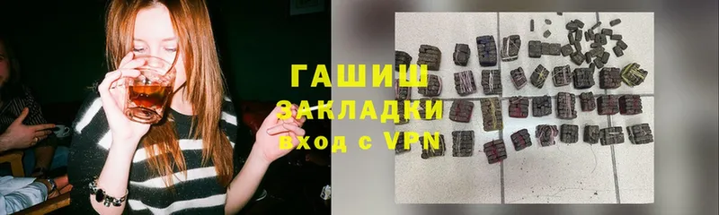 купить наркоту  blacksprut рабочий сайт  ГАШИШ Ice-O-Lator  Малаховка 