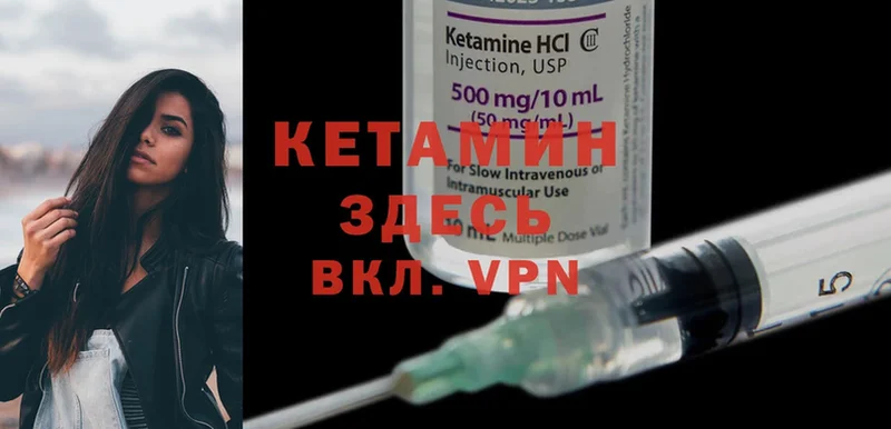 Кетамин ketamine  купить наркоту  Малаховка 