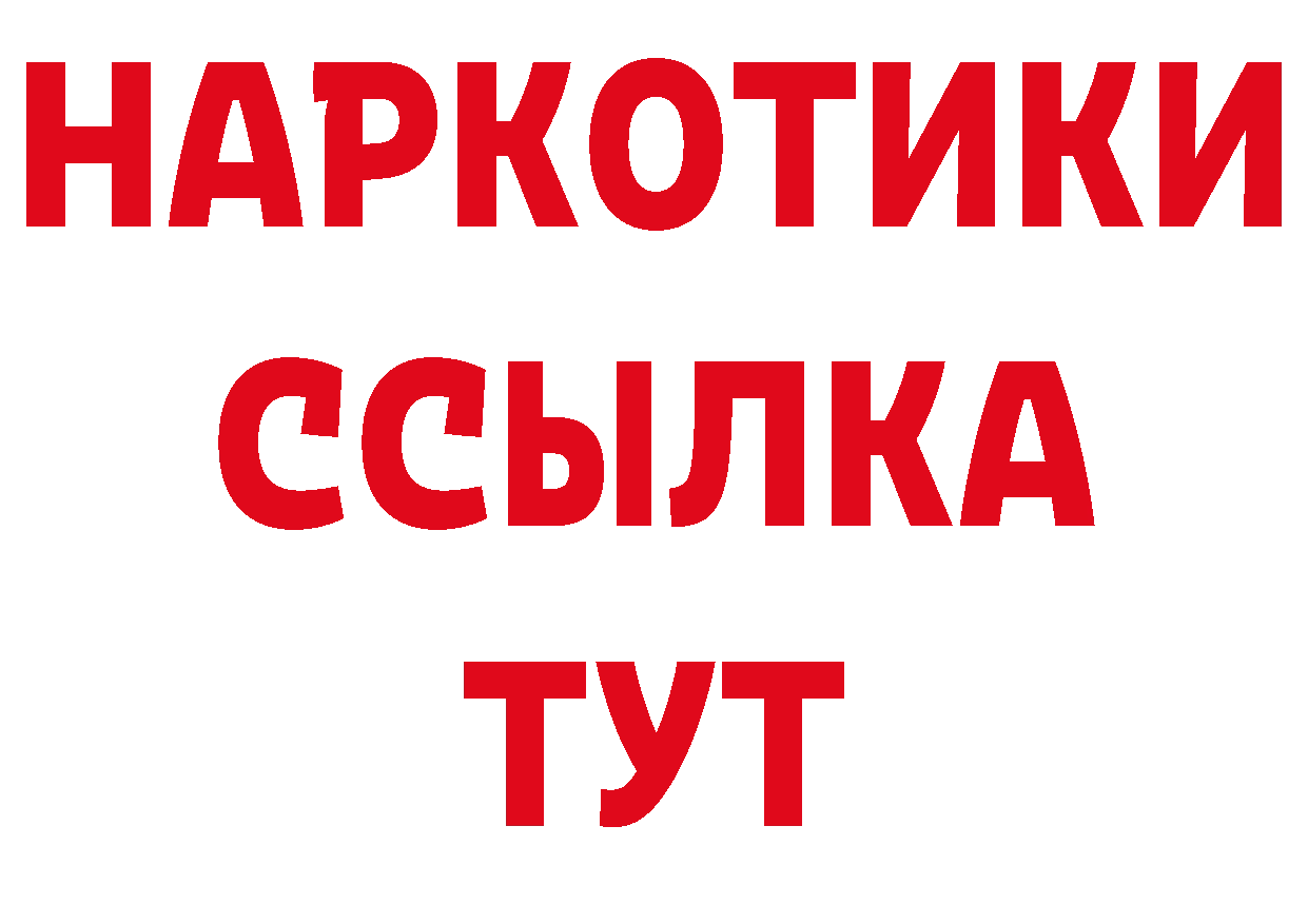 Героин Афган как зайти нарко площадка кракен Малаховка