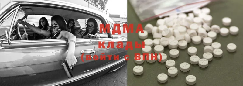 сколько стоит  Малаховка  MDMA кристаллы 